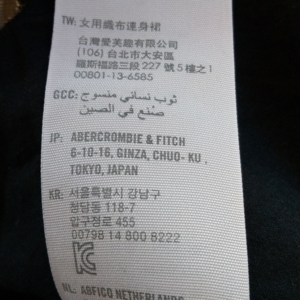 Abercrombie & Fitch Black and silver size small dress. Supercute style! - Picture 9 of 13